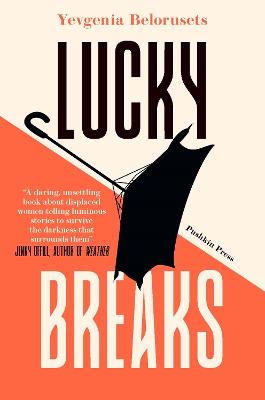 Lucky Breaks