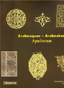 Arabesques [With CDROM] (New Collection: Ornaments)